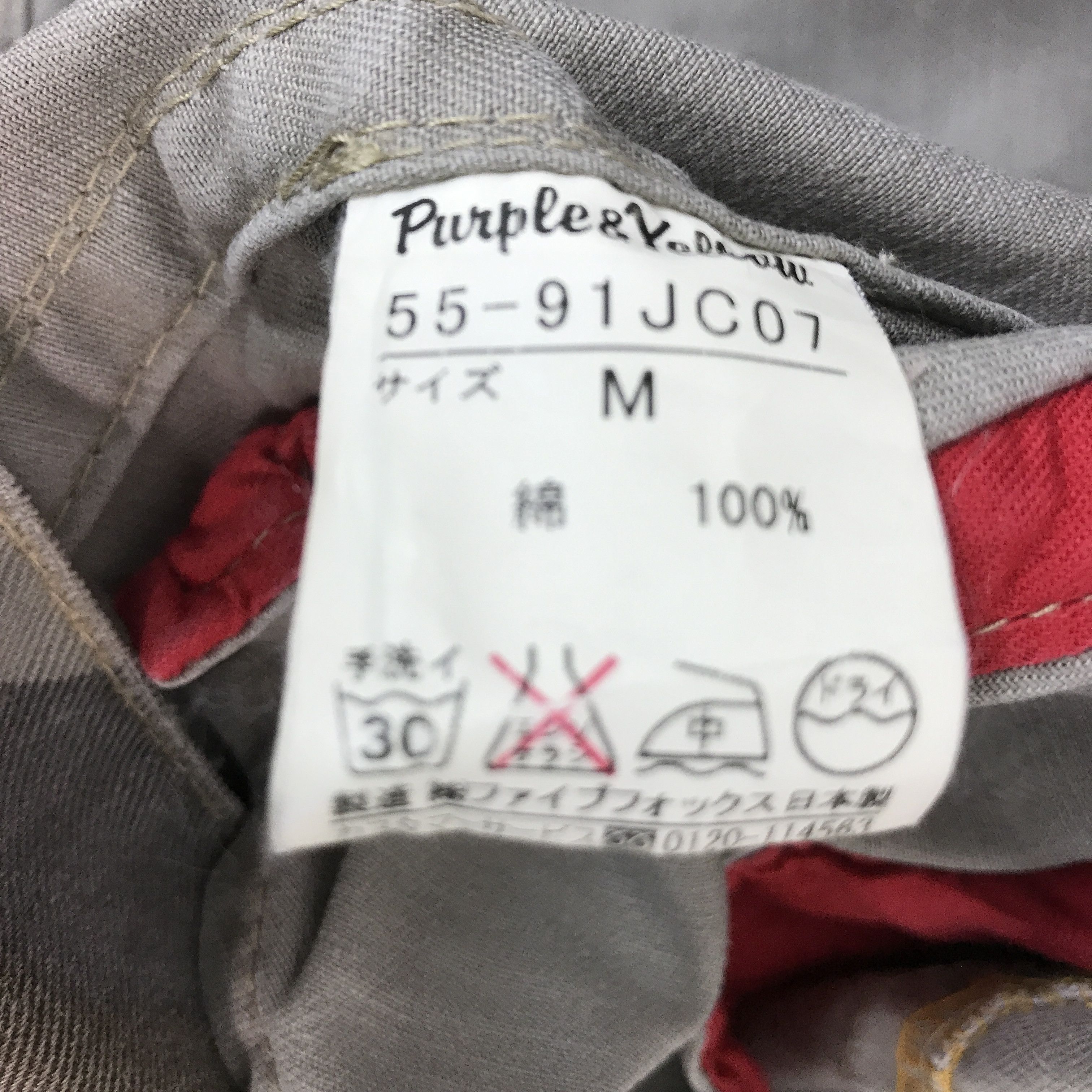 Japanese Brand purple&yellow cano Tactical Pocket jacket Size US M / EU 48-50 / 2 - 12 Thumbnail