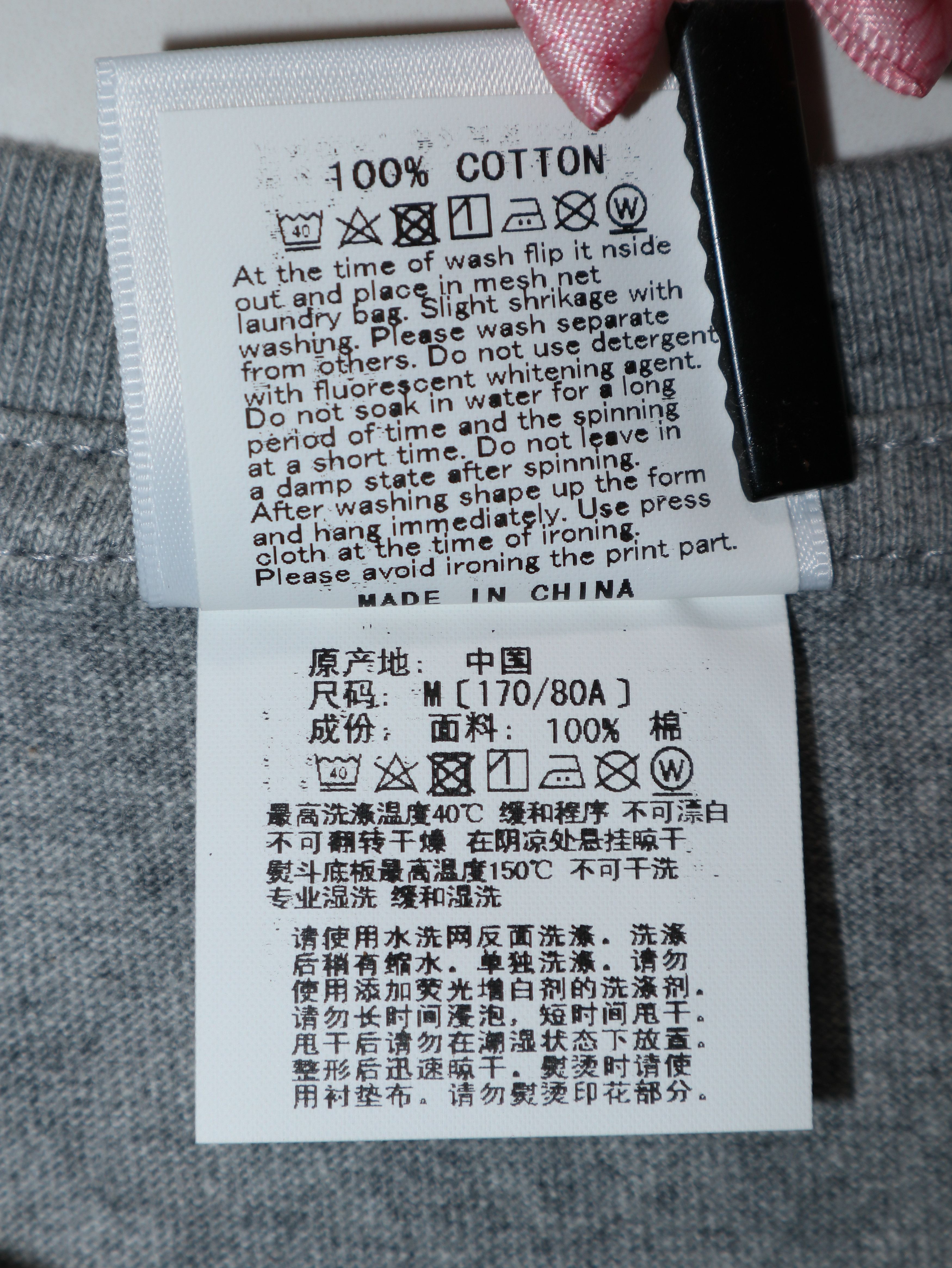 Bape Bape Safari Baby Milo Tee Size US M / EU 48-50 / 2 - 5 Thumbnail