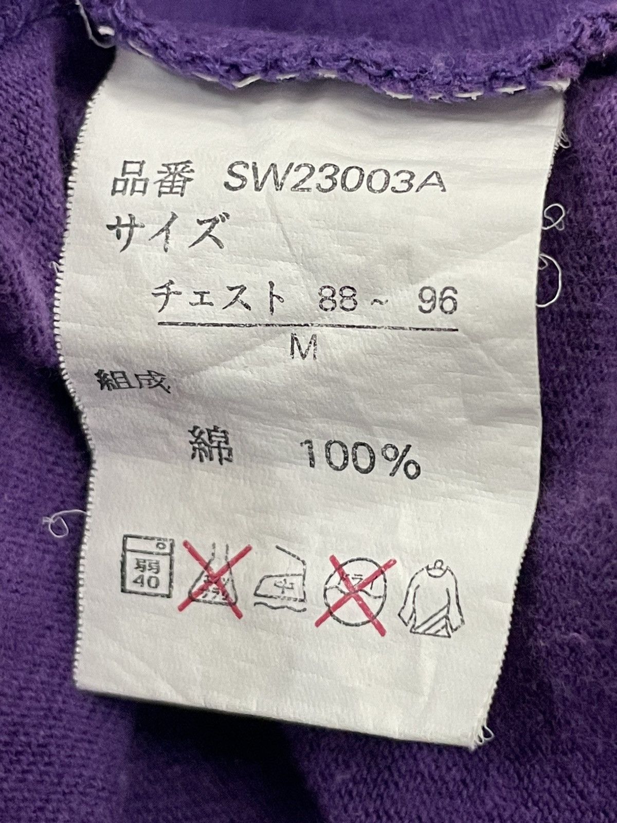 Japanese Brand Vintage Y2K Faded Sideway Wording Poem Skull Size US M / EU 48-50 / 2 - 12 Thumbnail