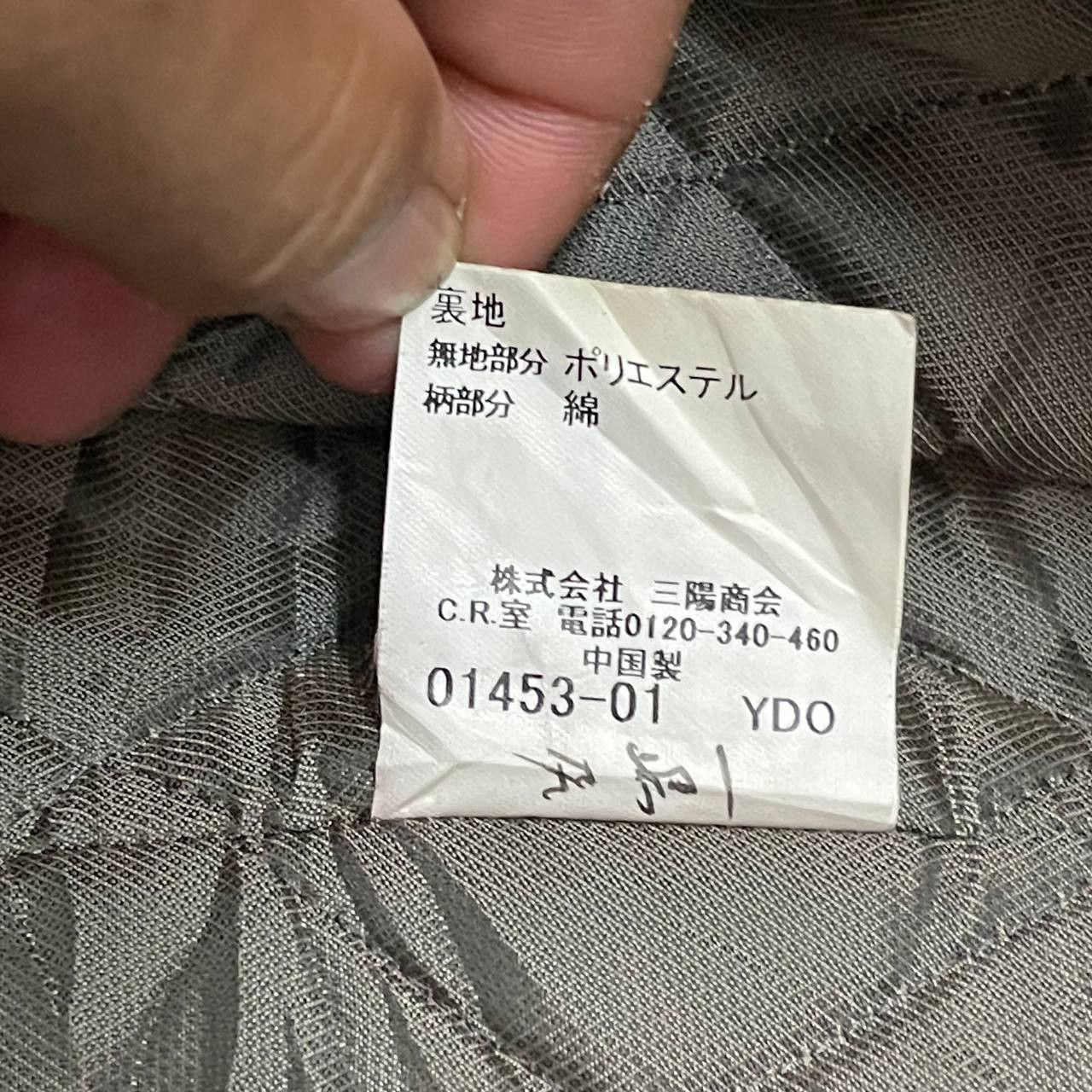 Burberry Vintage Burberry London Nova Check Vest Size US M / EU 48-50 / 2 - 11 Thumbnail
