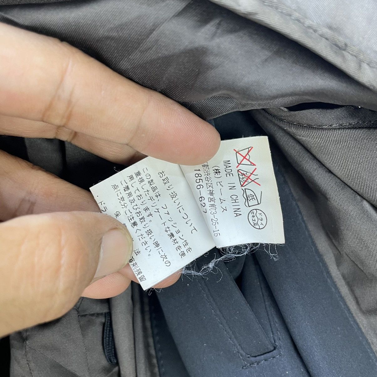 Beams Plus × Issey Miyake × Japanese Brand Japanese Brand Beams International Gallery Jacket Size US M / EU 48-50 / 2 - 5 Thumbnail