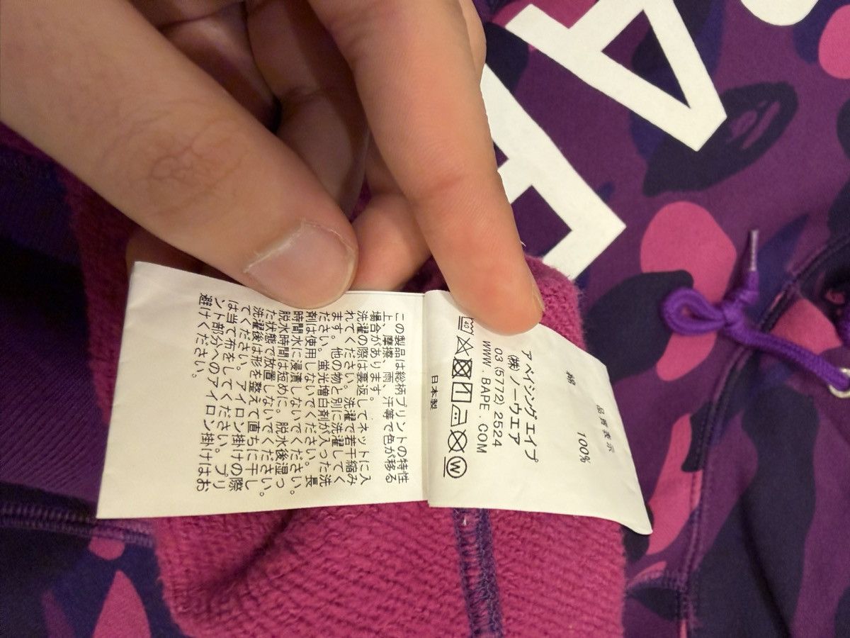 Bape Bape Camo Color Hoodie Size US S / EU 44-46 / 1 - 4 Thumbnail