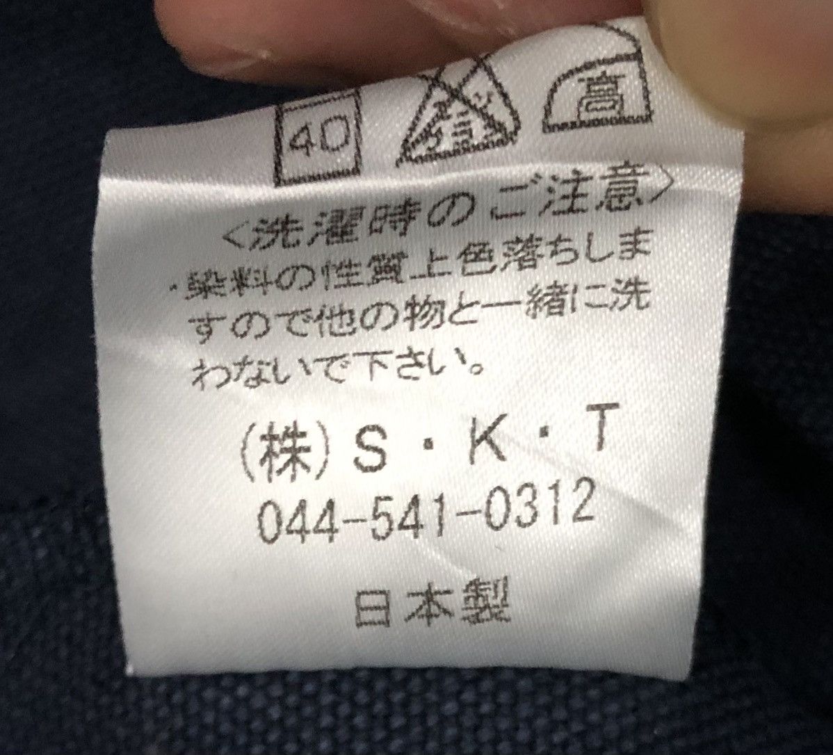 Japanese Brand Vintage Japanese Indigo Kimono Jacket - Made in Japan Size S Size US XL / EU 56 / 4 - 9 Thumbnail