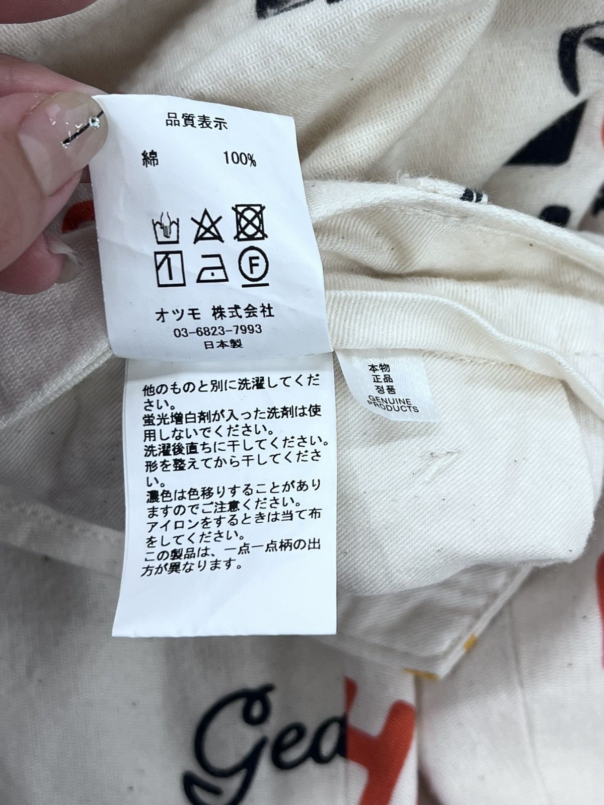 Human Made Human Made Printed Chino Pants In Cream Size US 34 / EU 50 - 5 Thumbnail