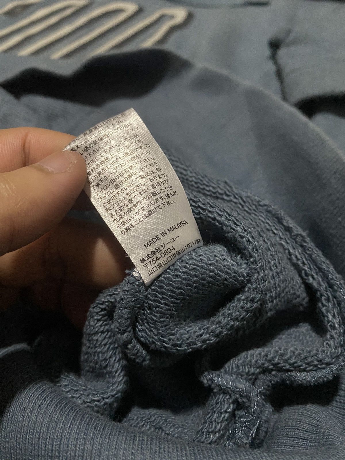 Japanese Brand × Maison MIHARA YASUHIRO Miharayasuhiro x Good Inspiration L/S Hoodie Big Spellout Size US L / EU 52-54 / 3 - 7 Thumbnail