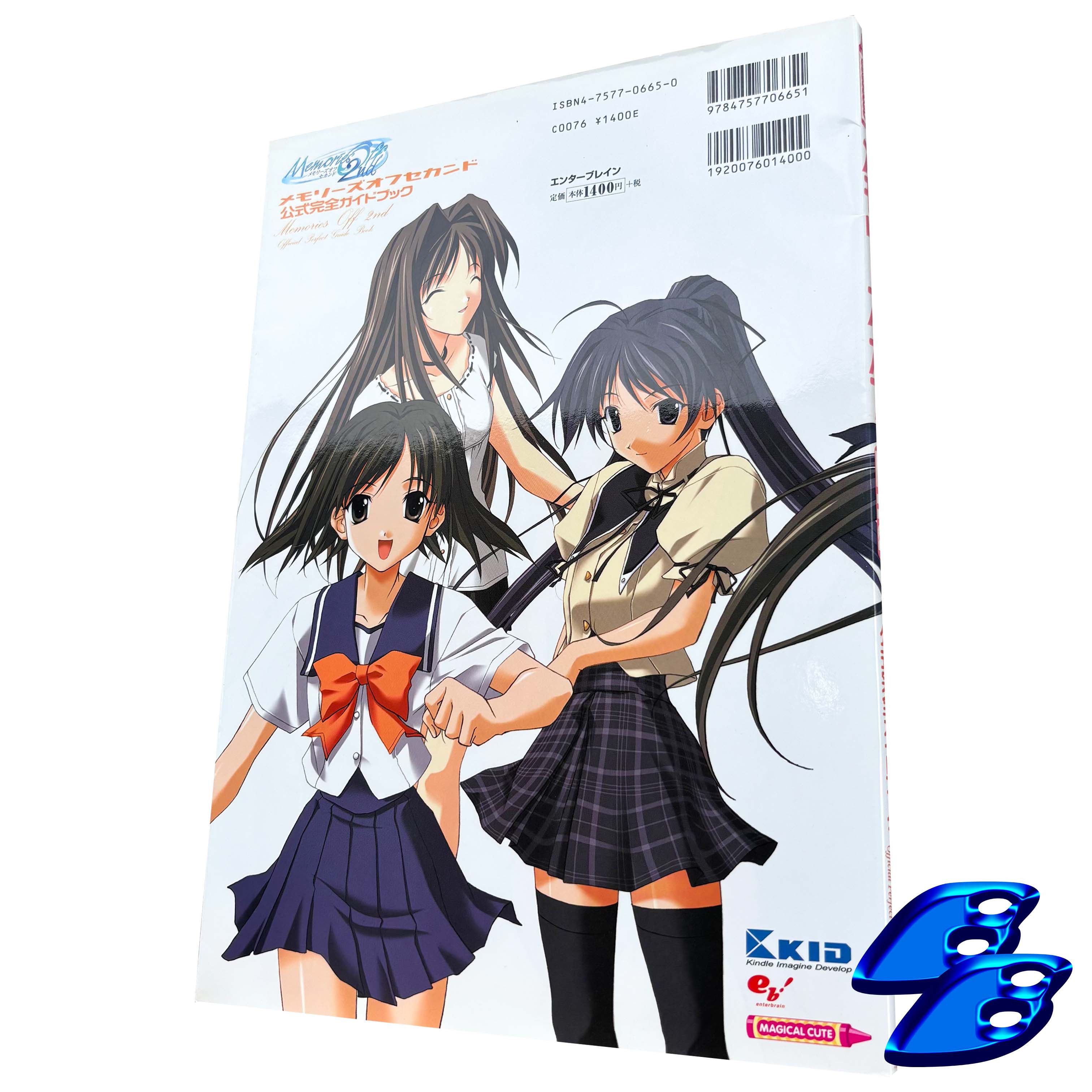 Anime × Japanese Brand MEMORIES OFF 2ND VISUAL NOVEL ARTBOOK Size ONE SIZE - 2 Thumbnail