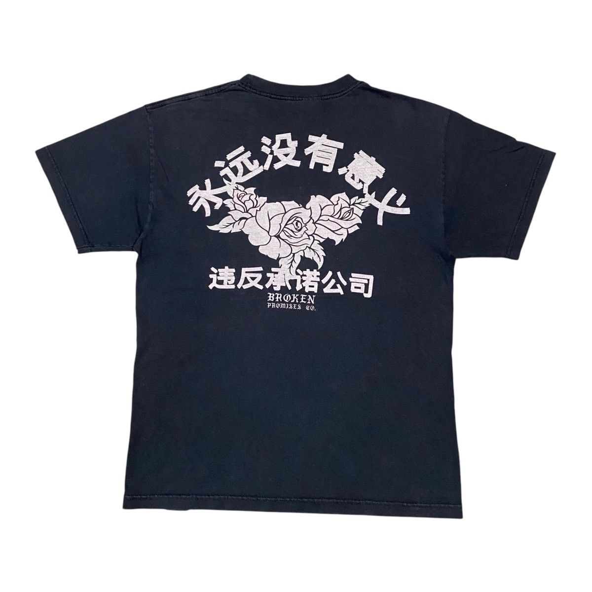Broken Promises Co. × Japanese Brand BROKEN PROMISES ROSES T SHIRT Size US M / EU 48-50 / 2 - 1 Thumbnail