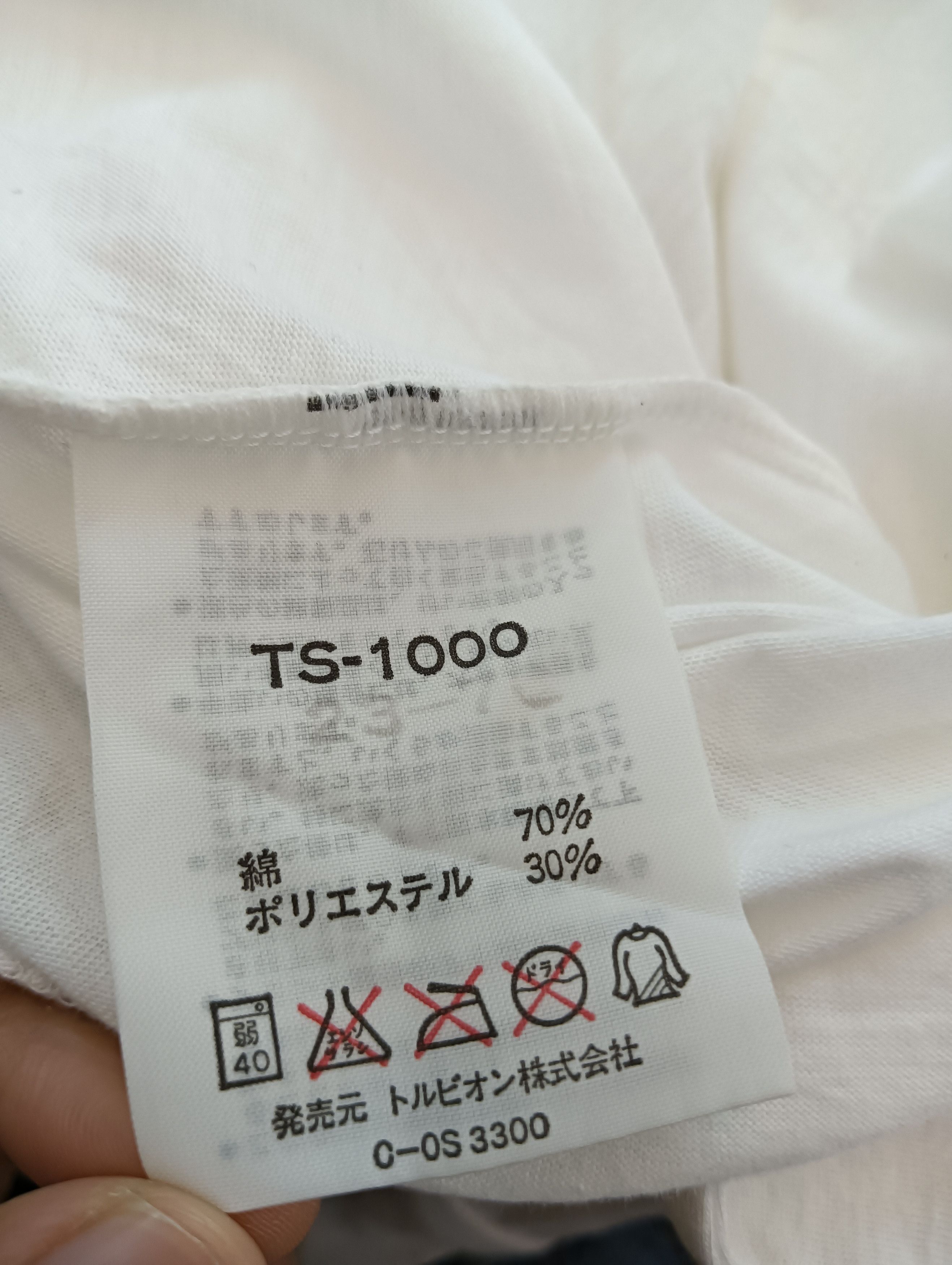 Japanese Brand × Vintage SUNTORY Sports Drink x NCAA Size US S / EU 44-46 / 1 - 7 Thumbnail