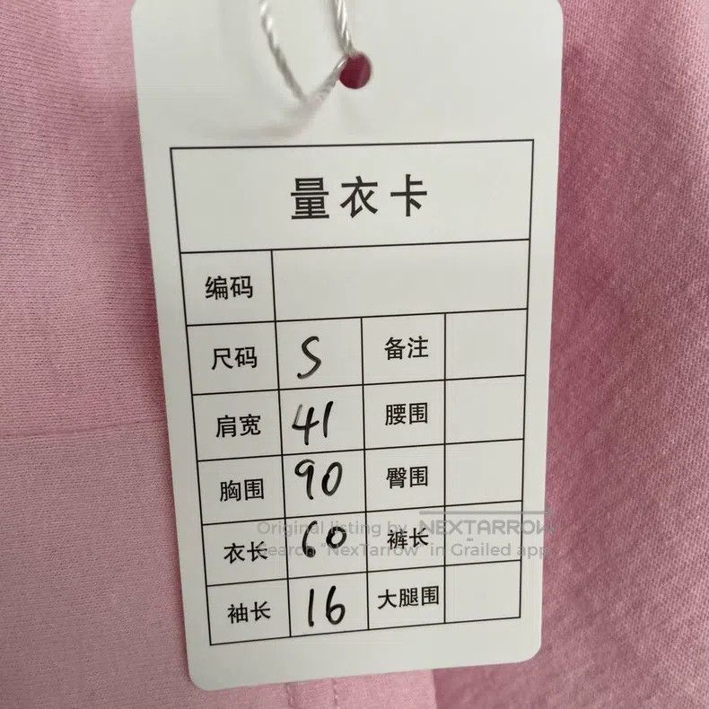 Balenciaga Balenciaga Pink Logo T-Shirt Size US S / EU 44-46 / 1 - 9 Thumbnail