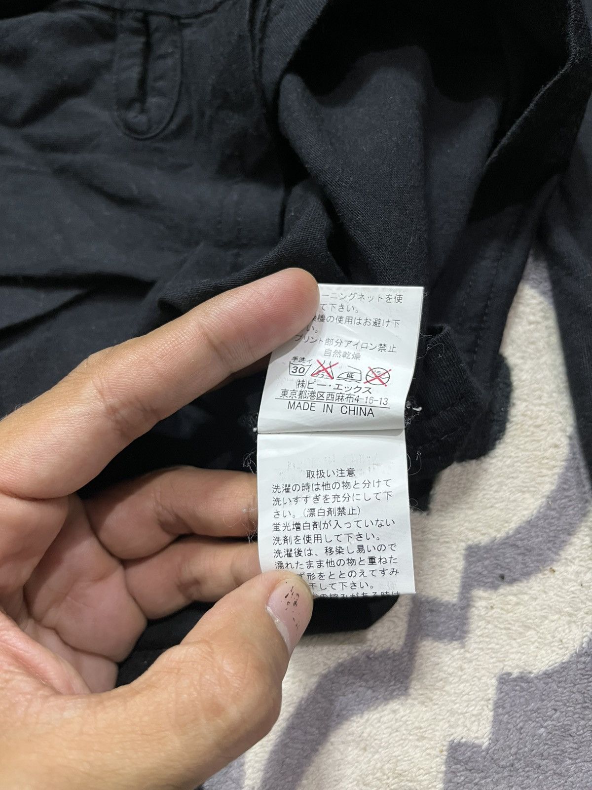 If Six Was Nine Japanese edge rupert poem ninja longsleeve tshirt Size US M / EU 48-50 / 2 - 9 Thumbnail