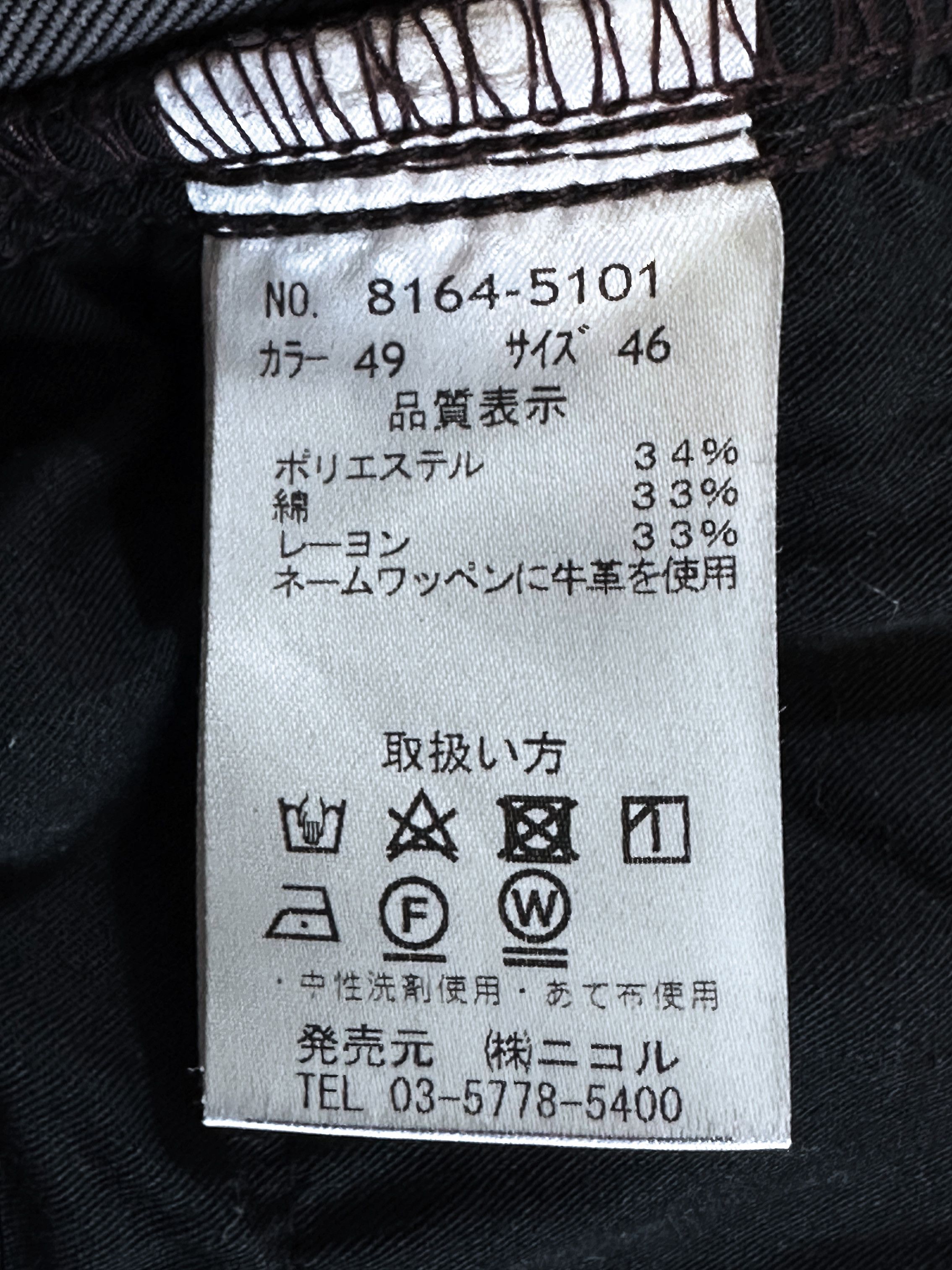Nicole Club Nicole Club Black Denim Size US 30 / EU 46 - 11 Thumbnail
