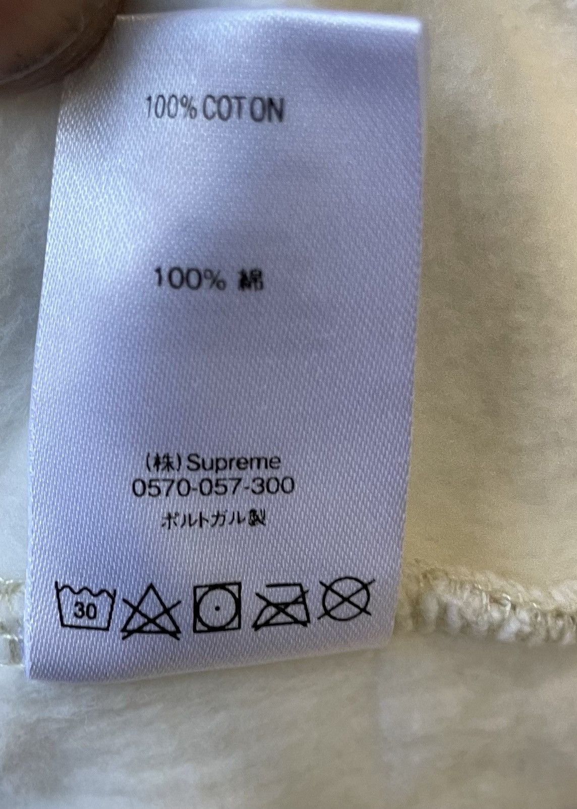 Supreme Supreme Blocks Hooded Sweatshirt Size US XL / EU 56 / 4 - 5 Thumbnail