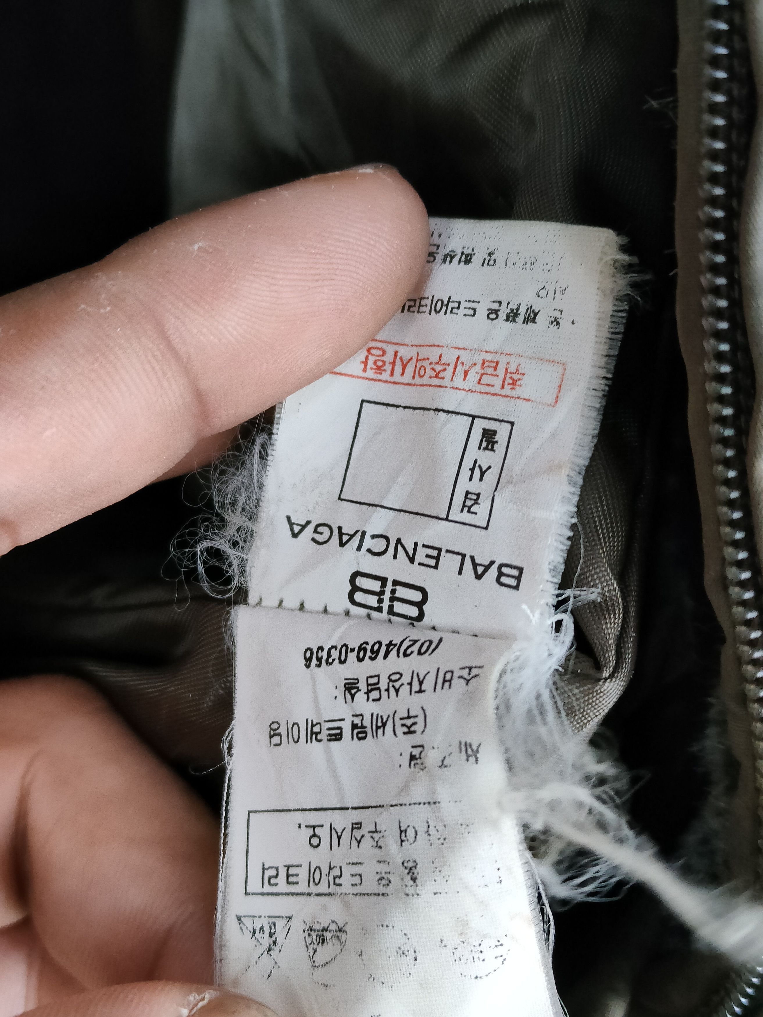 Balenciaga × Vintage Vintage Balenciaga Paris Water Resistant Windproof Jacket Size US L / EU 52-54 / 3 - 7 Thumbnail