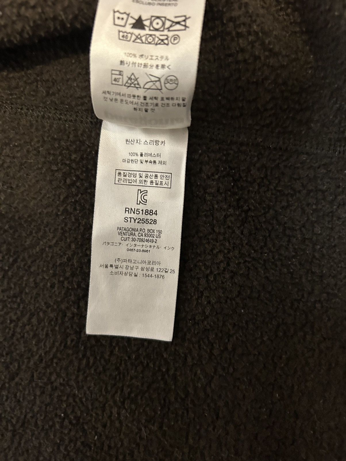 Patagonia Patagonia Worn Wear Fleece Size US M / EU 48-50 / 2 - 5 Thumbnail