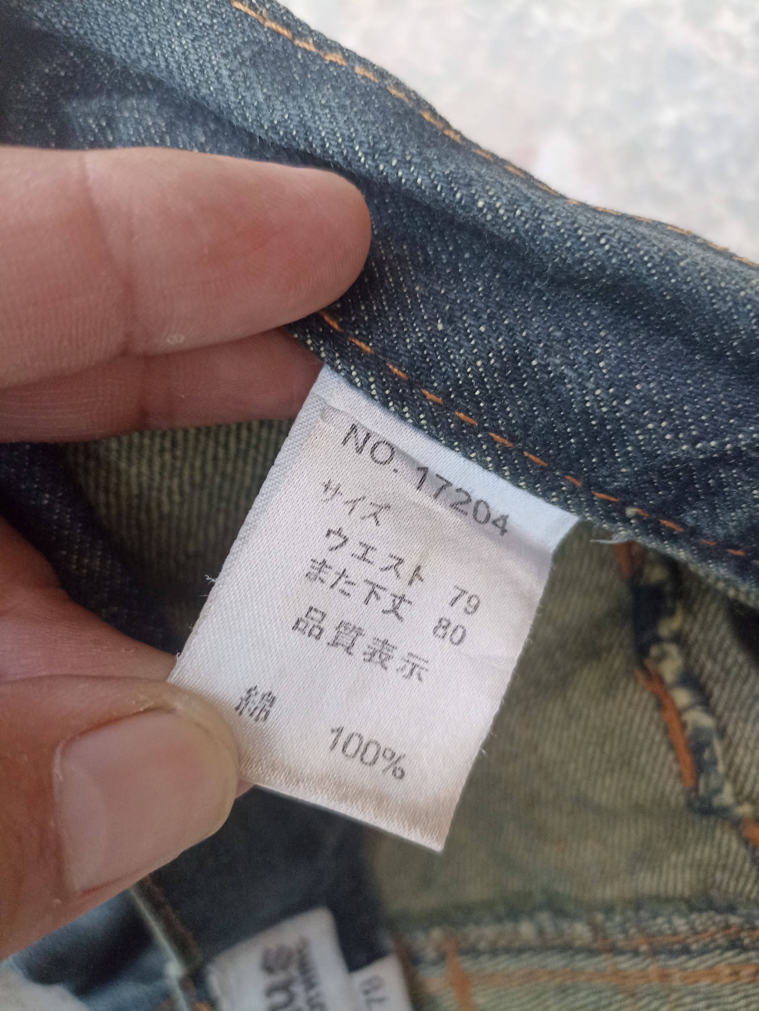 If Six Was Nine Nylaus jeans if six was nine distressed double waist Size US 31 - 17 Thumbnail