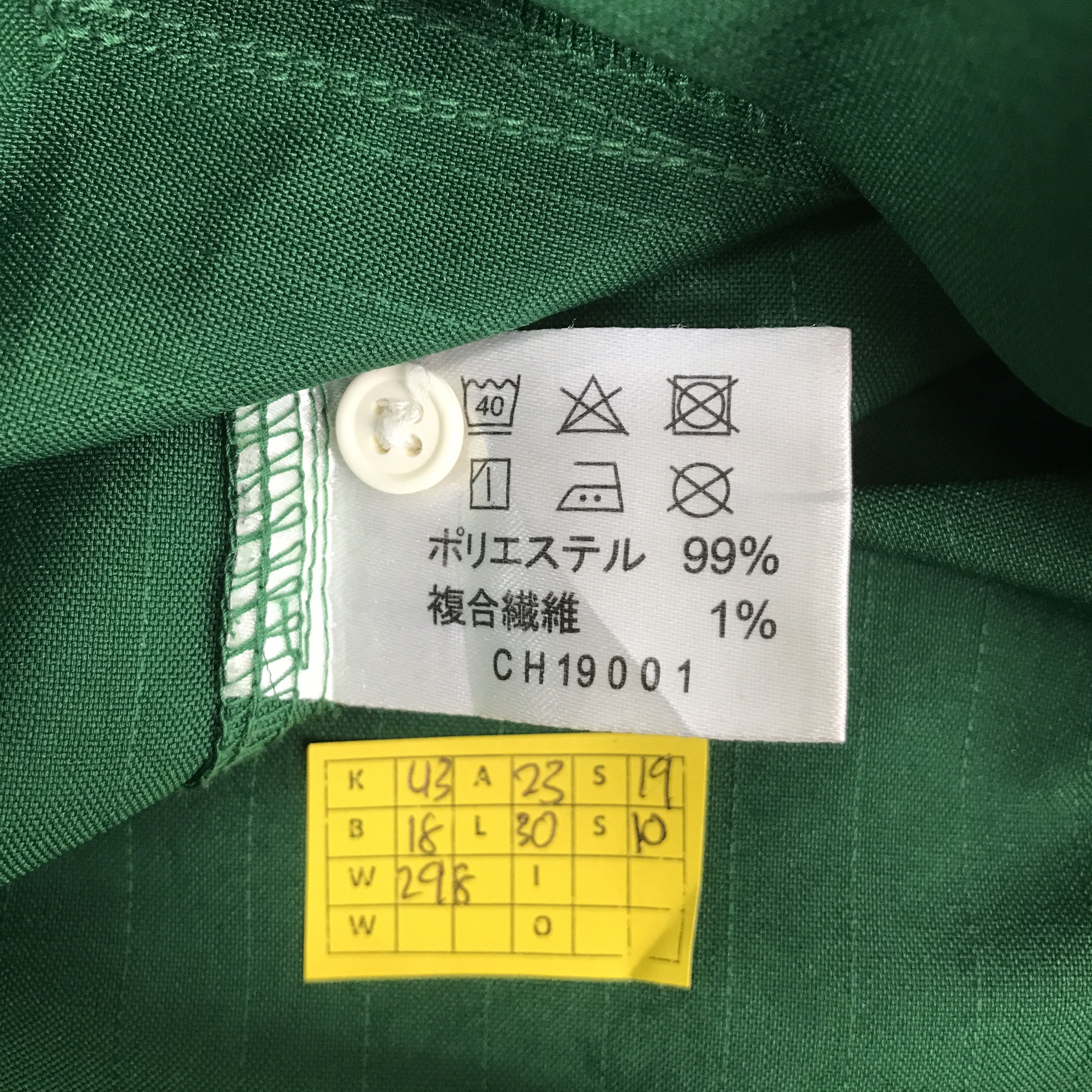 Japanese Brand Vintage 7 eleven Japan Woking Shirt jacket Size US L / EU 52-54 / 3 - 11 Thumbnail