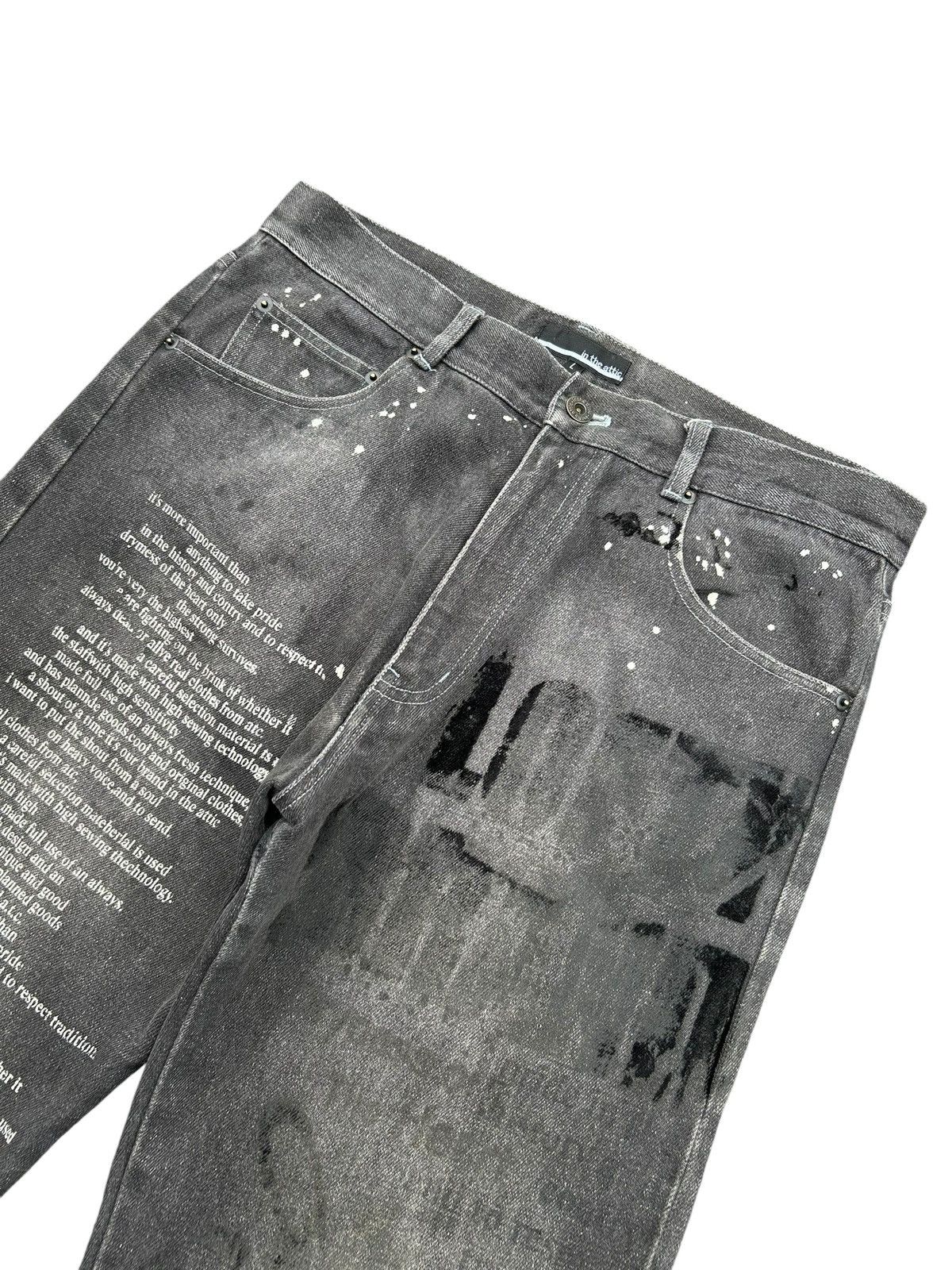 Vintage ☠️in The Attic POEM Denim Junya Watanabe CDG ☠️ Size US 32 / EU 48 - 5 Thumbnail