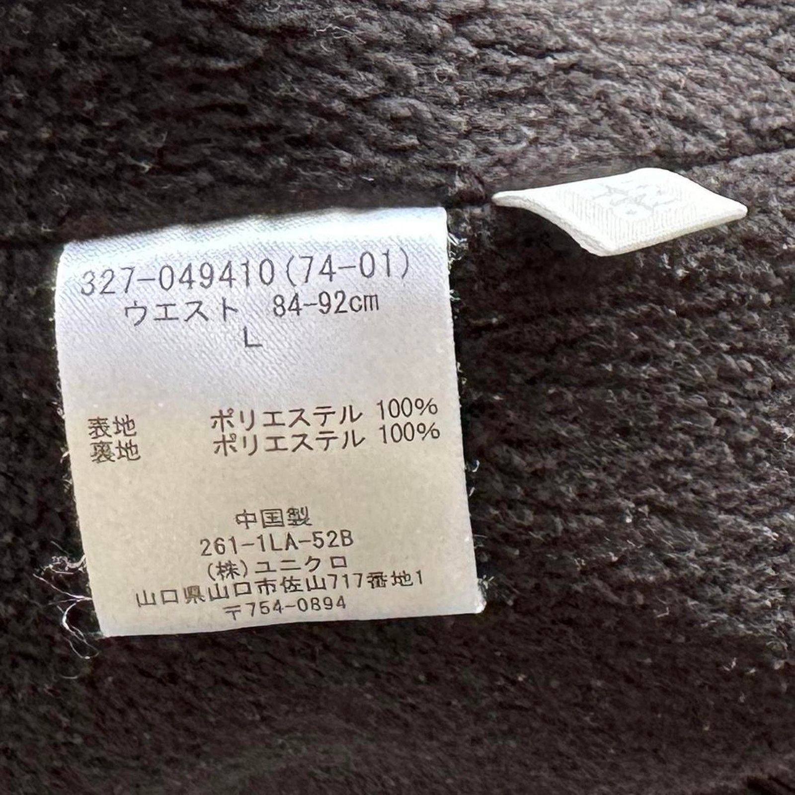 Japanese Brand × Uniqlo × Vintage Vintage Y2K Baggy Black Fleece Lined Tech Opium Trackpants Size US 32 / EU 48 - 3 Thumbnail