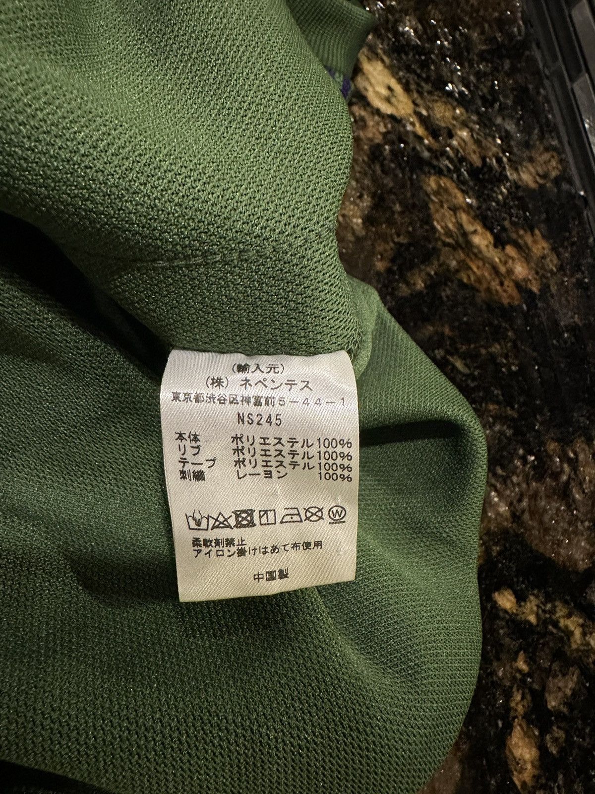 Needles Needles Smooth Polyester Logo Track Striped Green Crewneck Size US M / EU 48-50 / 2 - 11 Thumbnail