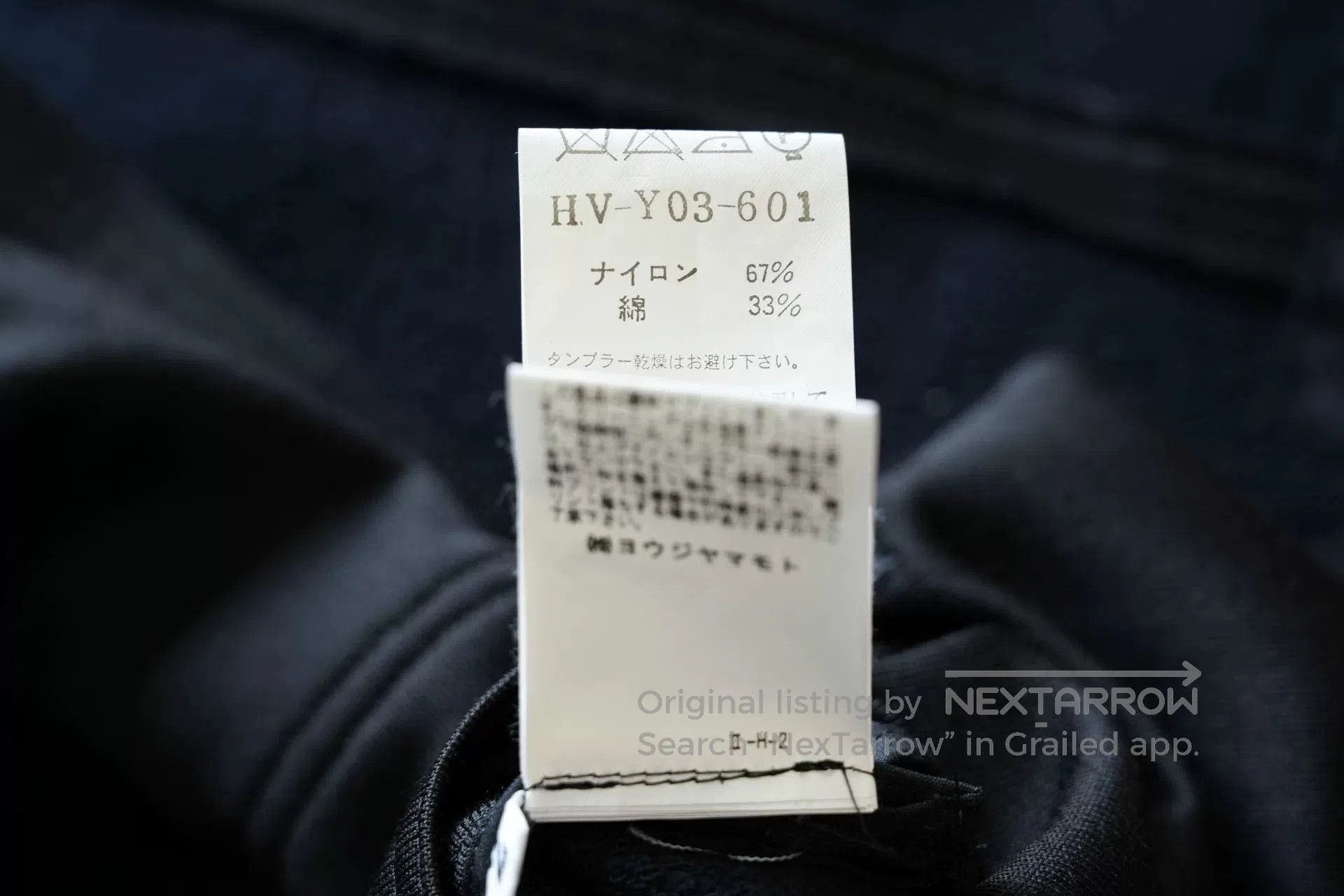 Yohji Yamamoto yohji yamamoto nylon blend jacket size 2. Size US S / EU 44-46 / 1 - 8 Thumbnail