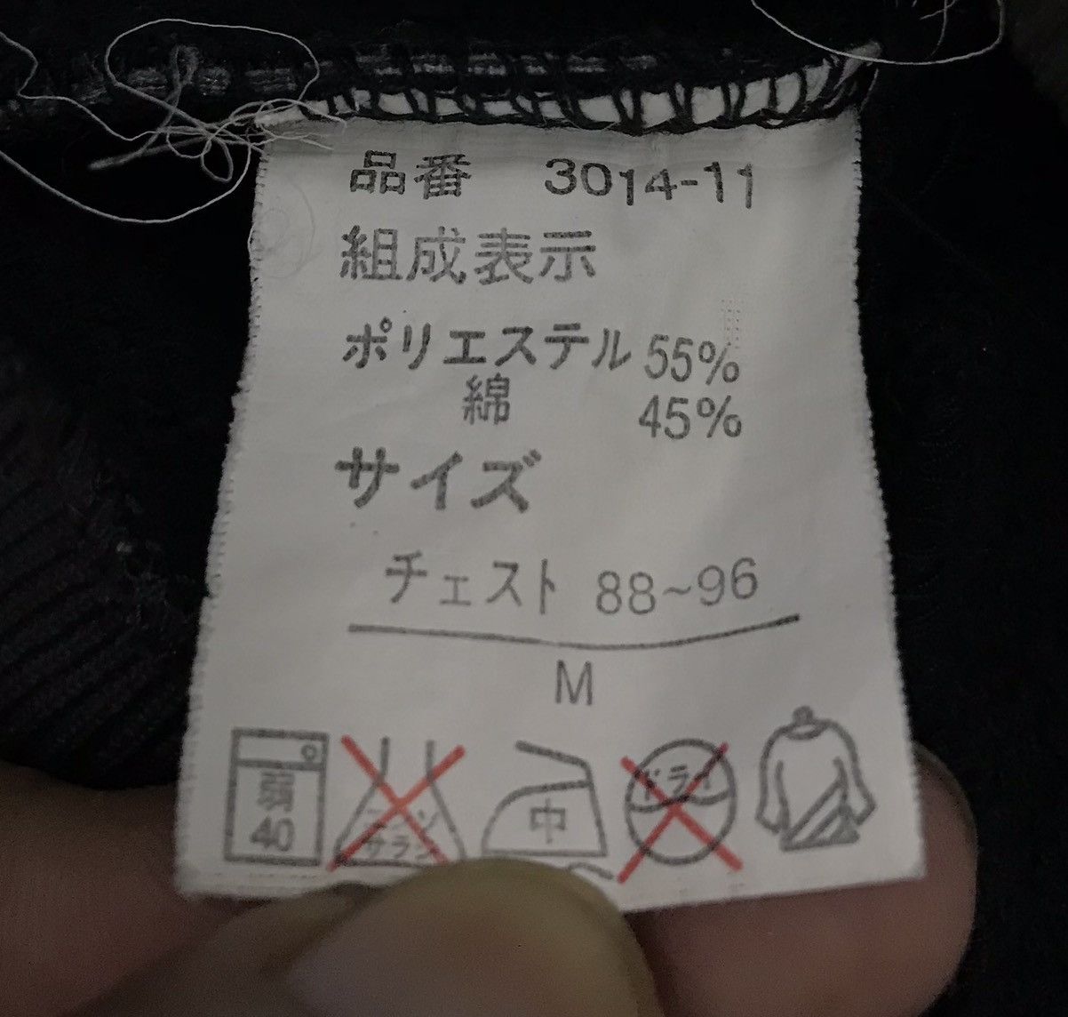 Japanese Brand × Vintage Vintage Bernings Sho Jacket Size US M / EU 48-50 / 2 - 13 Thumbnail