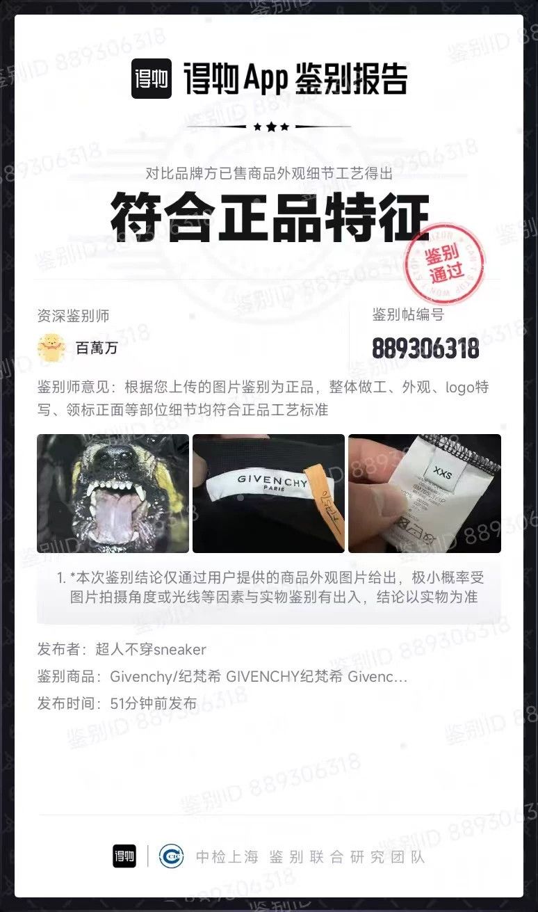 Givenchy Givenchy Classic cotton round-neck slim-fit short-sleeved Size US XXS / EU 40 - 5 Thumbnail