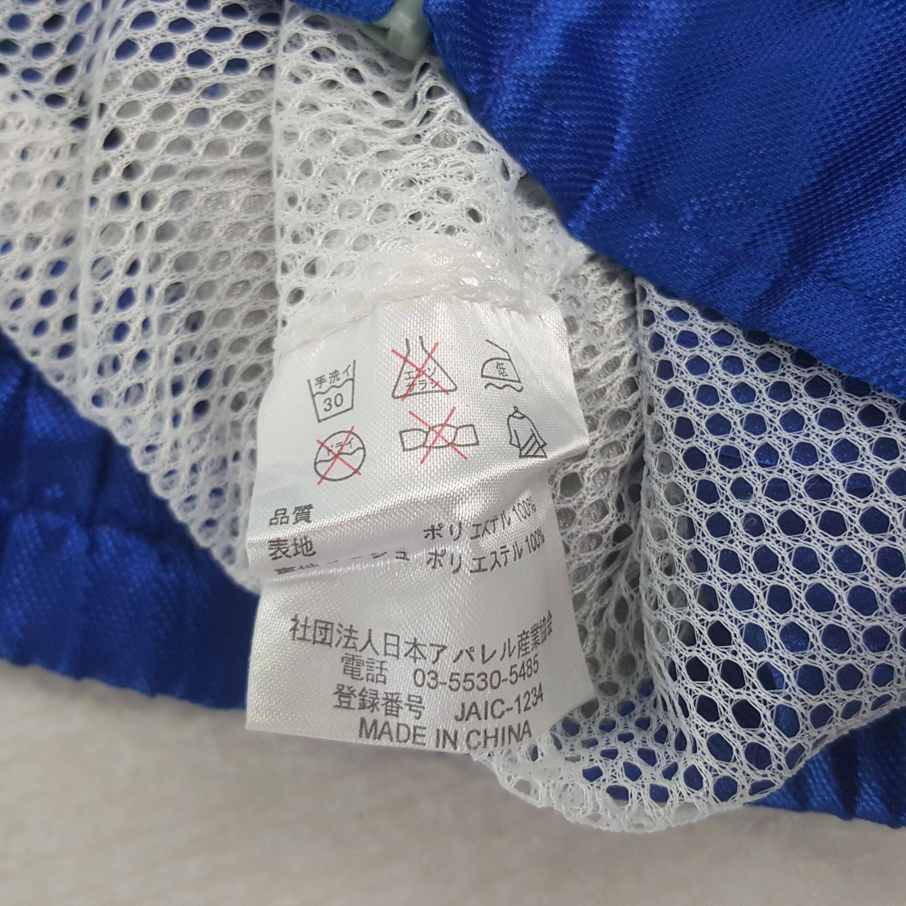 Sports Specialties Vintage Olympic Beijing 2008 x Panasonic Windbreaker Jacket Size US XL / EU 56 / 4 - 8 Thumbnail