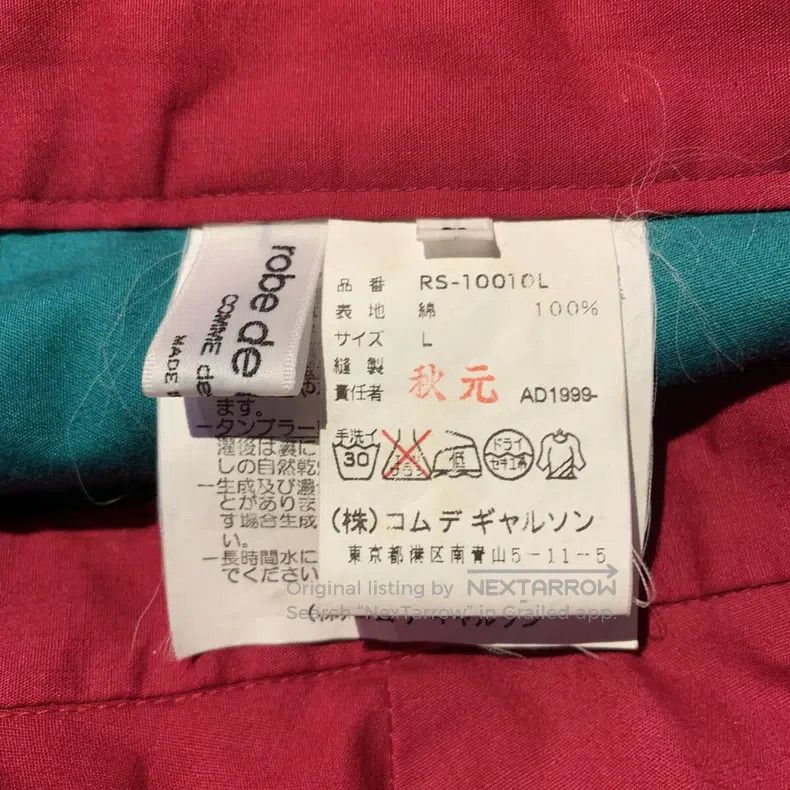 Comme Des Garcons size L Skirt