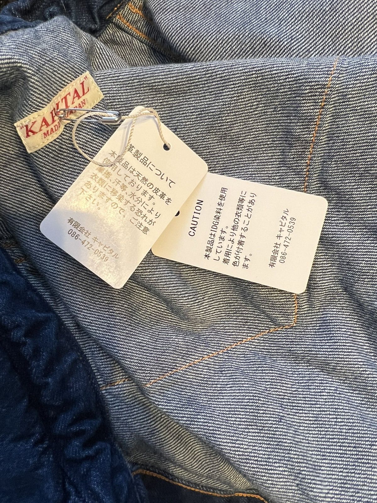 Kapital Kapital Denim Lace-up Western Shirt Indigo (Sz 3, fits M) Size US M / EU 48-50 / 2 - 11 Thumbnail