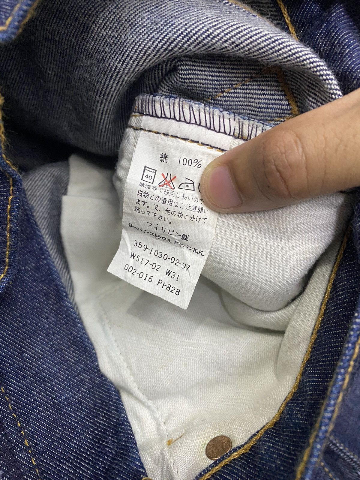 Japanese Brand × Levi's 🔥LEVIS 517 BELL BOTTOM FLARE DISTRESSED DENIM FLARED JEANS Size US 28 / EU 44 - 11 Thumbnail