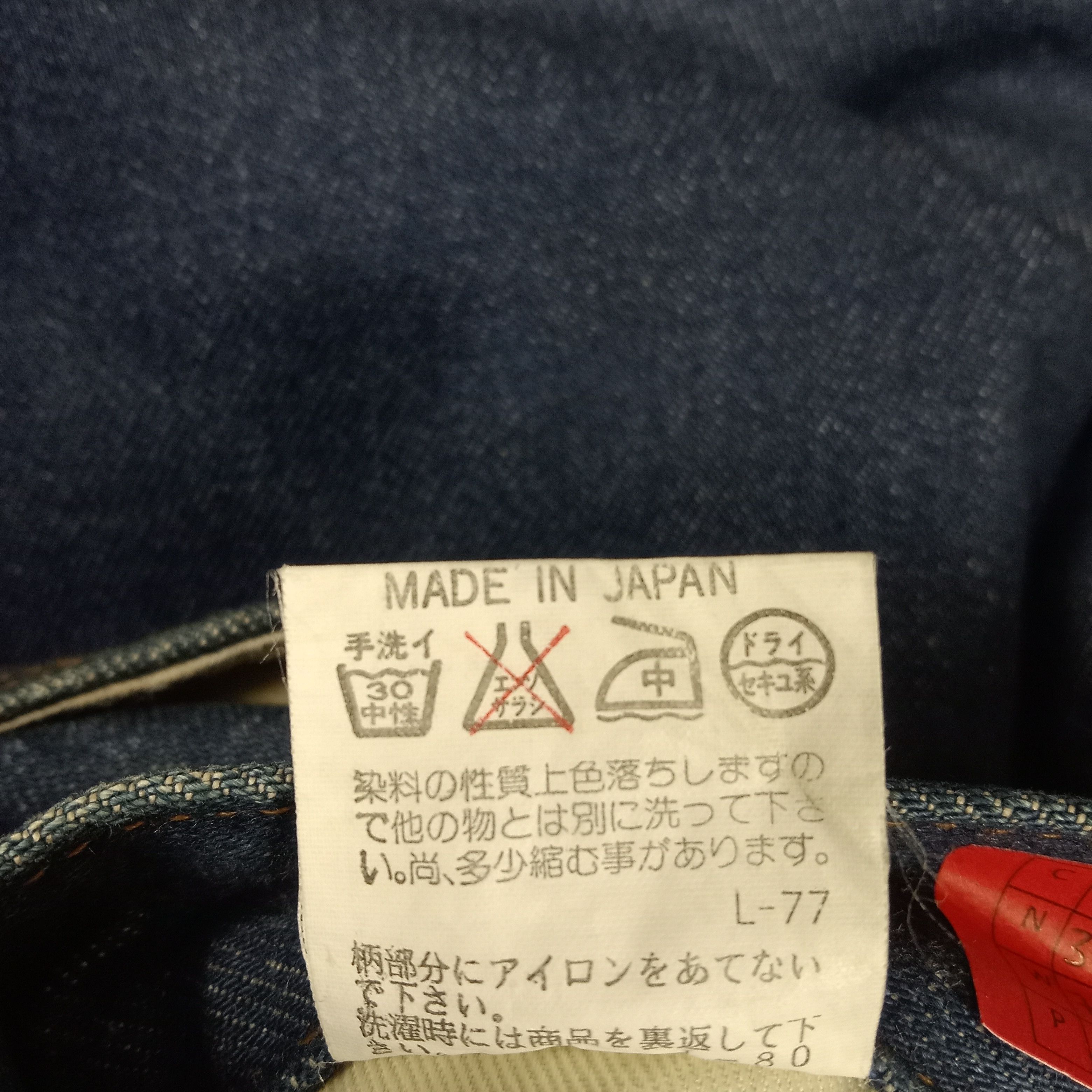 Lancel × Vintage Lancel Luxury Fashion Style Nice Design Jeans Size US 29 - 14 Thumbnail