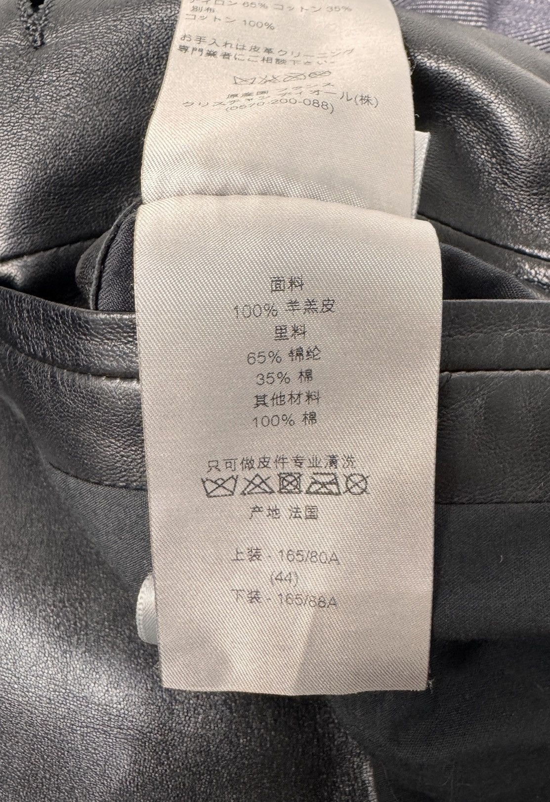 Dior DIOR HOMME F/W 2013 Leather/Denim Hybrid Jacket 44 Size US S / EU 44-46 / 1 - 16 Thumbnail