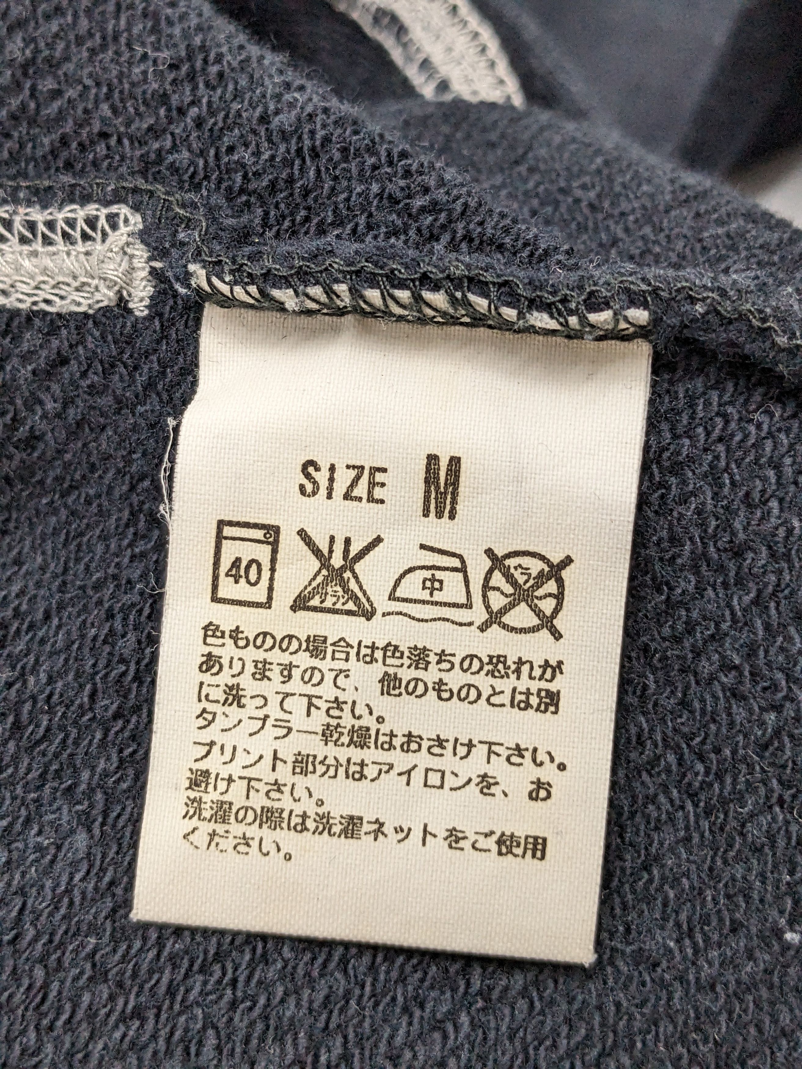 Levi's LEVIS TYPE 1SWEATSHIRT STREETWEAR Size US M / EU 48-50 / 2 - 11 Thumbnail
