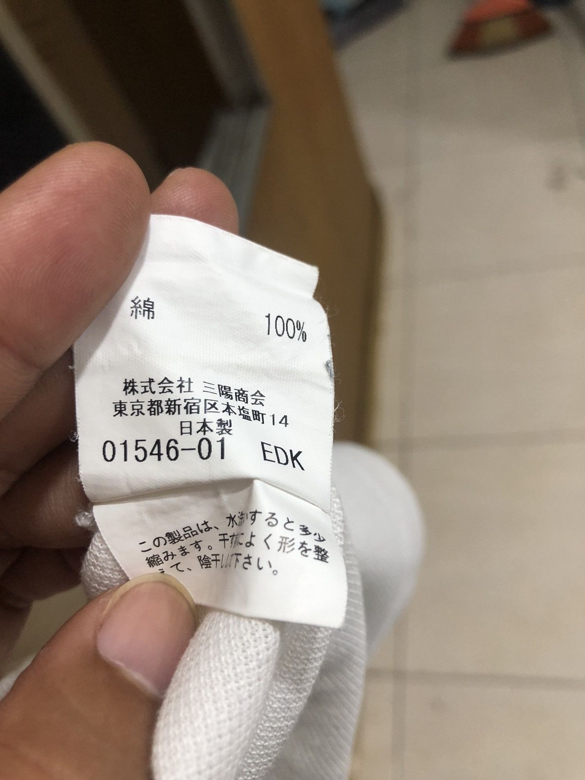 Burberry Burberry Nova Check Poloshirt Size US L / EU 52-54 / 3 - 7 Thumbnail