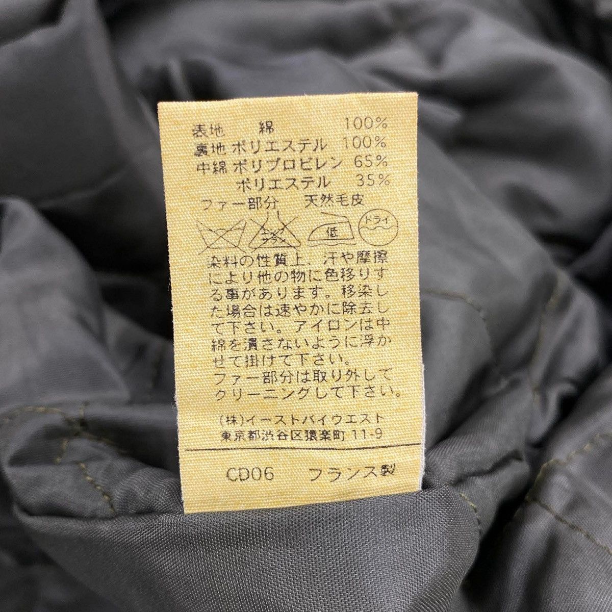 A.P.C. 2006 Military Field Parka Size US L / EU 52-54 / 3 - 11 Thumbnail