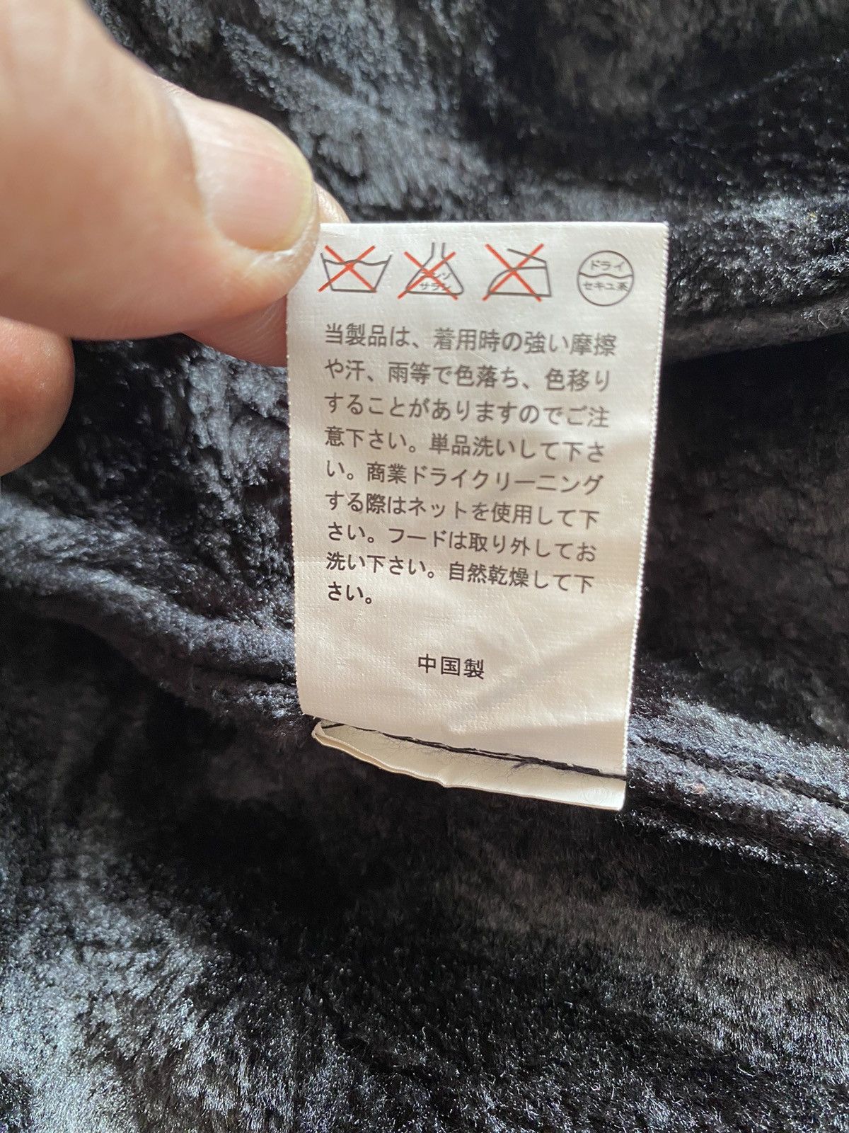 If Six Was Nine × Japanese Brand × Le Grande Bleu (L.G.B.) japanesebrand Roushatte fur linning black jacket Size US L / EU 52-54 / 3 - 15 Thumbnail