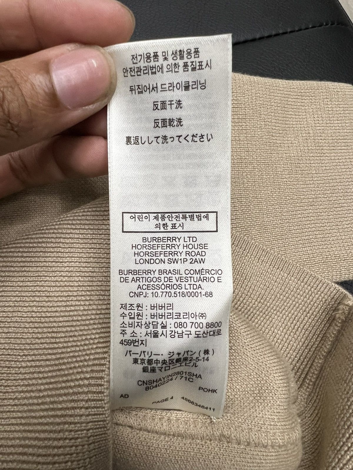 Burberry Burberry Beige Logo Print Wool Crewneck Sweater Size Medium Size US M / EU 48-50 / 2 - 8 Thumbnail