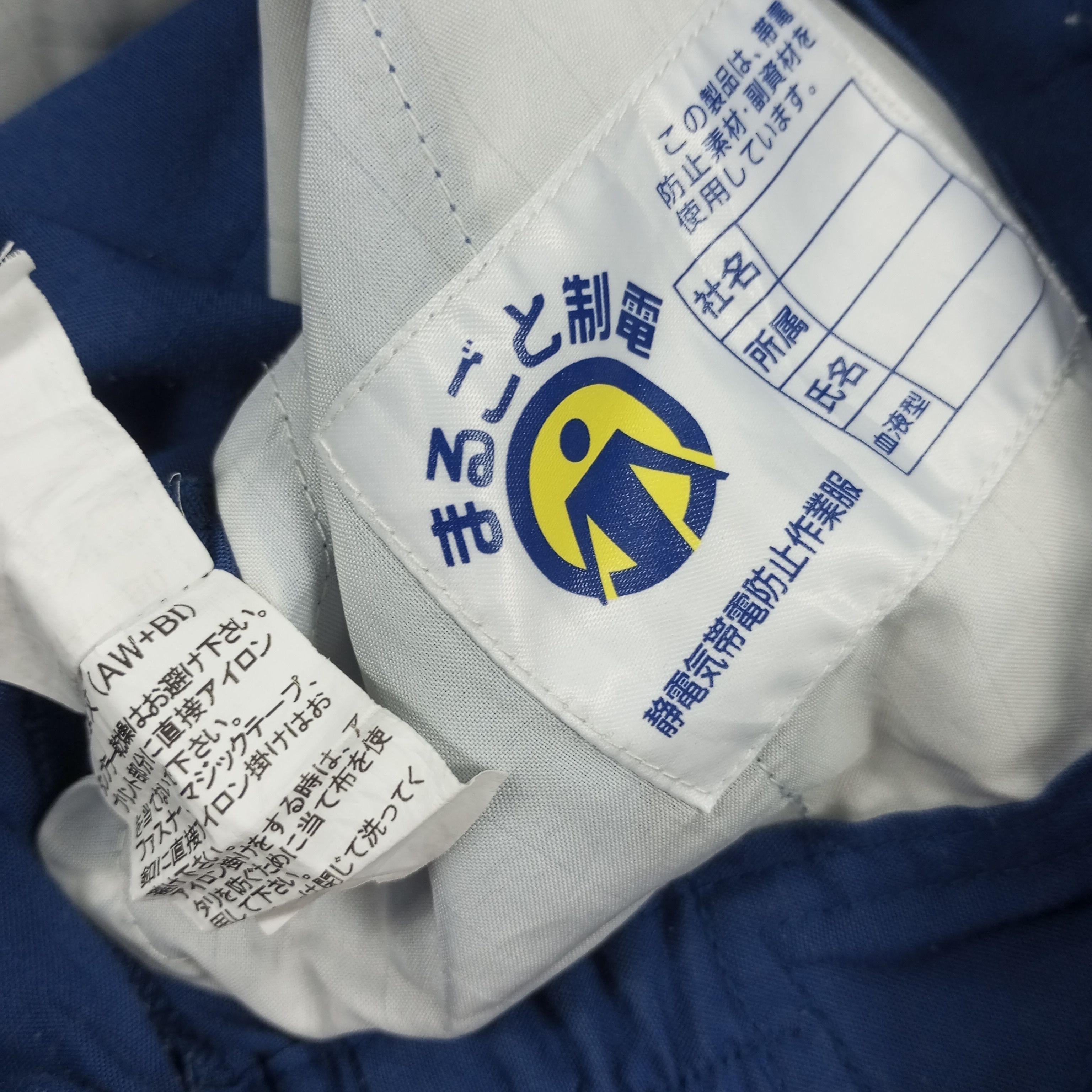 Japanese Brand Toyo Tires Workwear Shirt Jacket Size US M / EU 48-50 / 2 - 10 Thumbnail