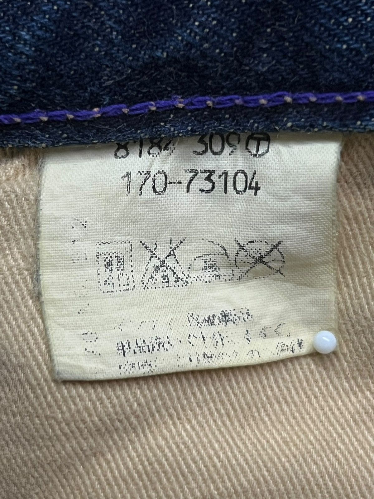 Evisu Baggy Vintage 90s Japanese Selvedge Denim “Osaka-inspired” Size US 32 / EU 48 - 18 Thumbnail