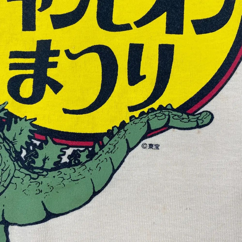 Japanese Brand TOHO CHAMPION FESTIVAL Godzilla Graphic Tee Shirt Size US XL / EU 56 / 4 - 3 Thumbnail