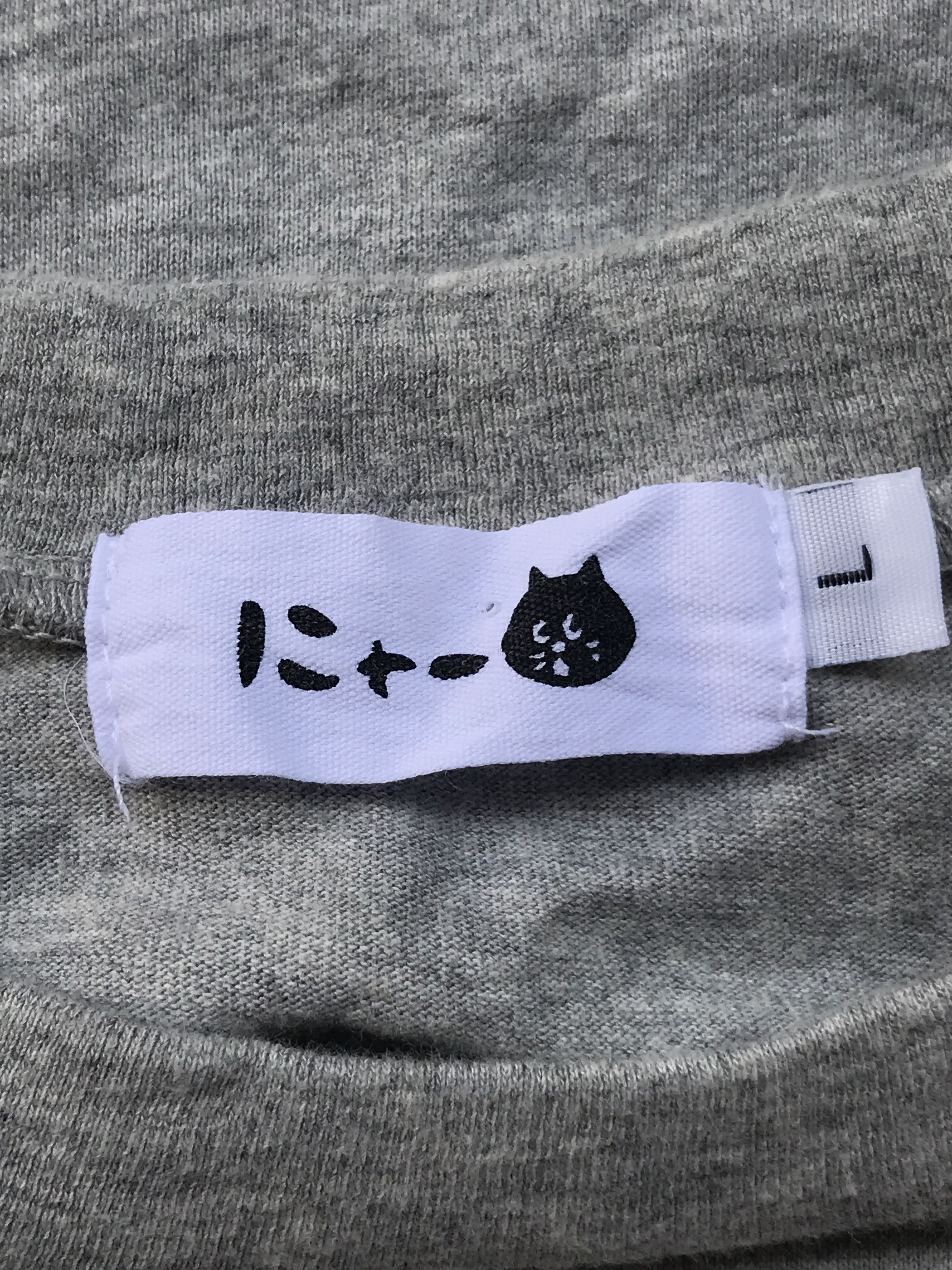 Issey Miyake Ne-Net Issey Miyake Black Cat Iconic Short Sleeve Size M / US 6-8 / IT 42-44 - 3 Thumbnail