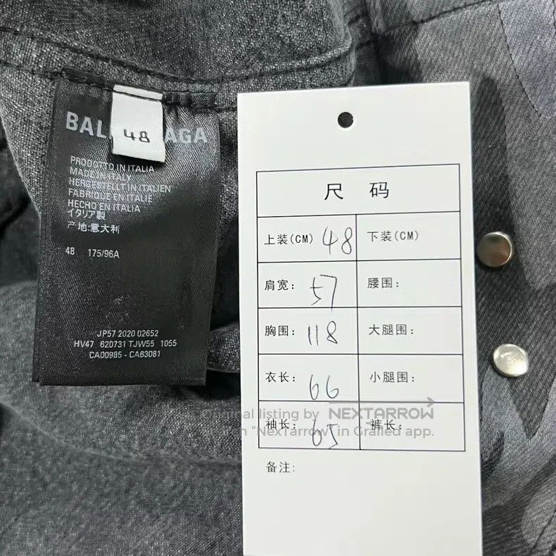 Balenciaga Balenciaga Black Gray Camouflage Zipper Jacket Size US M / EU 48-50 / 2 - 4 Thumbnail