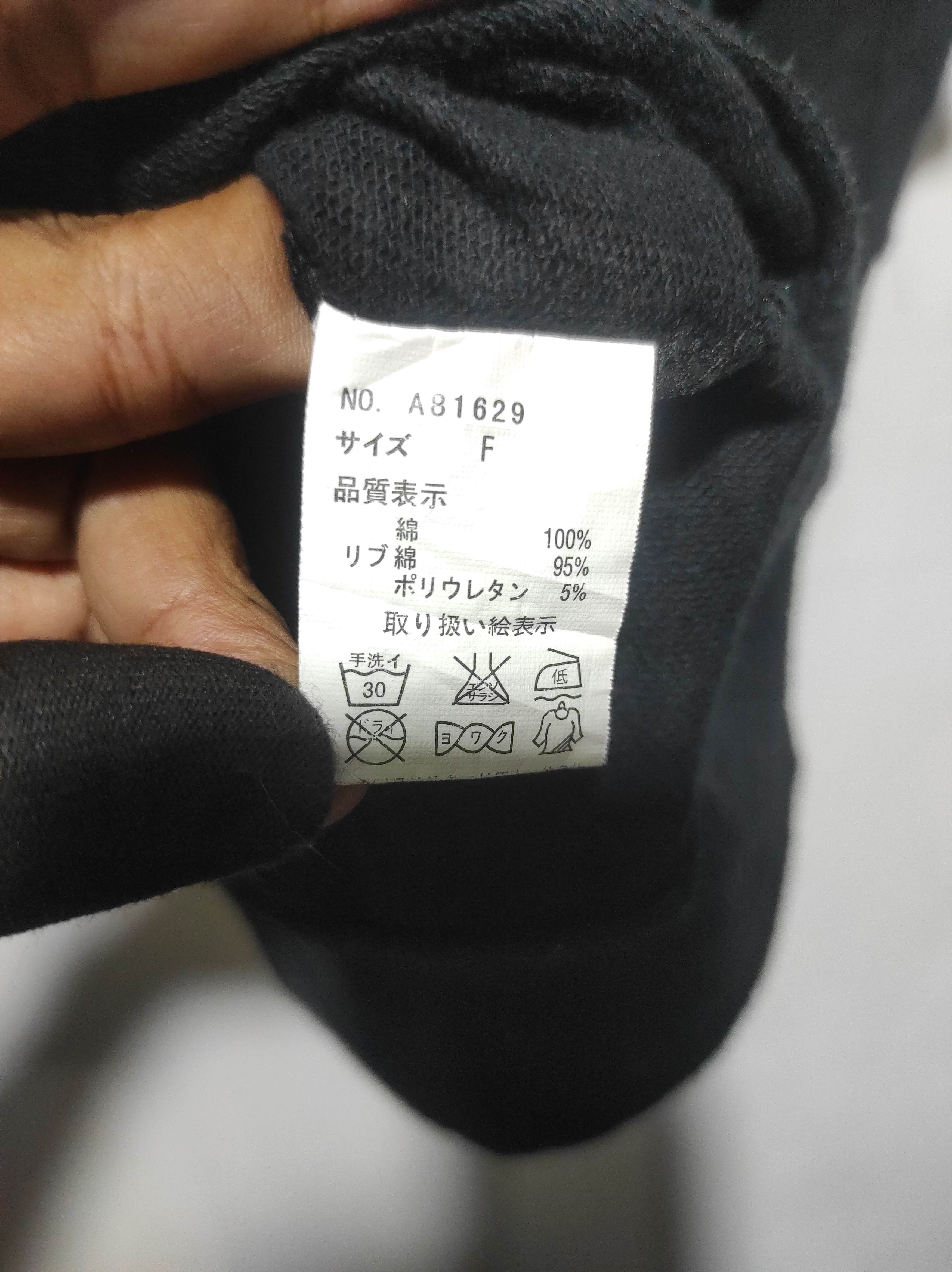 Hysteric Glamour Ghost of Harlem Fur Hoodie if six was nine style Size US L / EU 52-54 / 3 - 9 Thumbnail