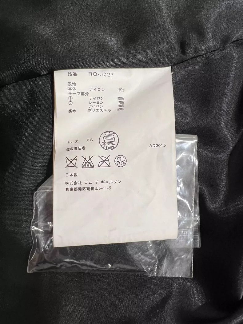 Comme des Garcons Comme des Garcons Striped jacket jacket Size S / US 4 / IT 40 - 6 Thumbnail