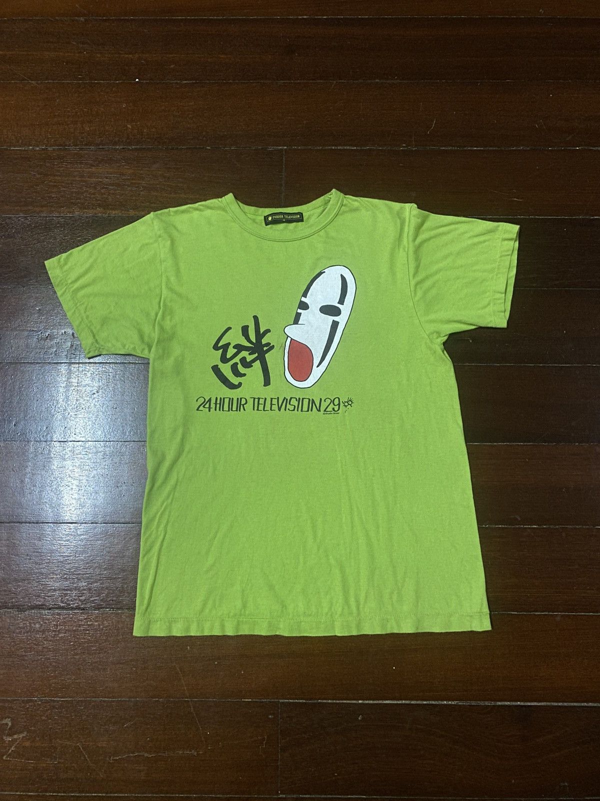 Anime Anime 24 Hour Television Studio Ghibli Tshirt art work Size US M / EU 48-50 / 2 - 2 Thumbnail