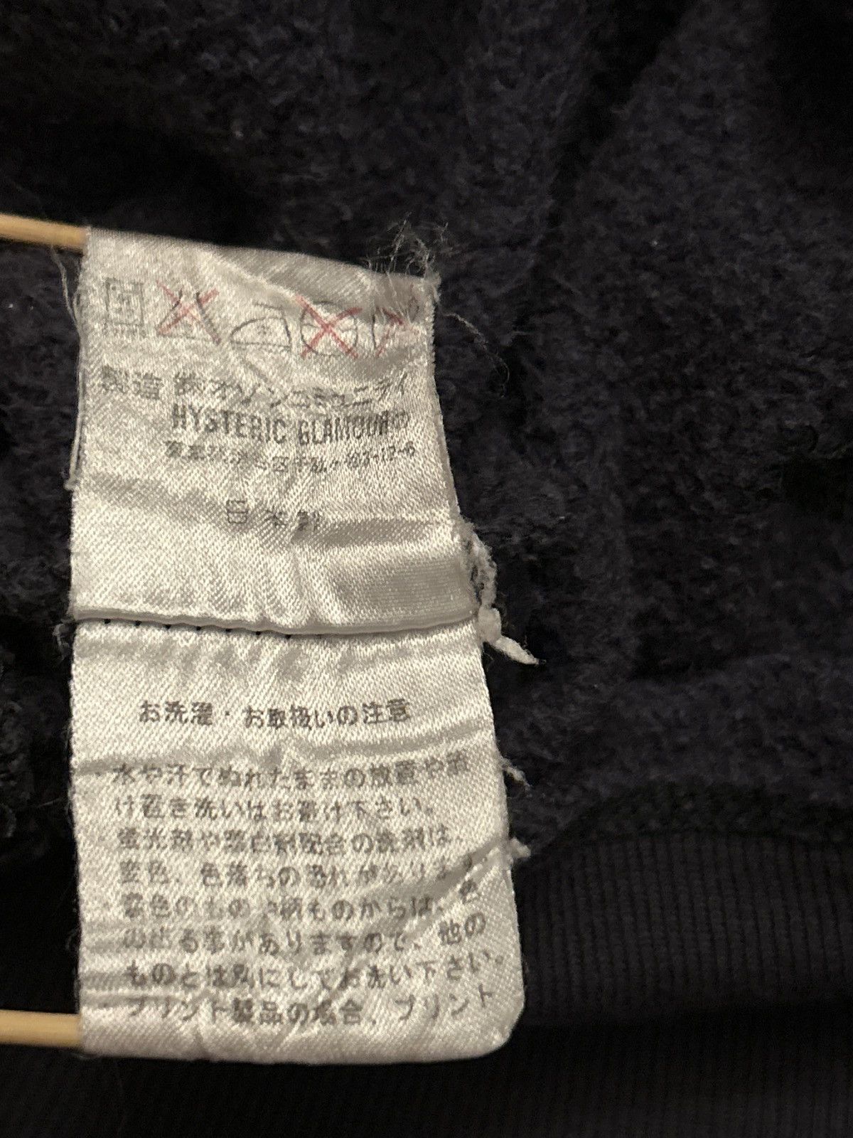 Hysteric Glamour × Japanese Brand Hysteric glamour hoodie Size US S / EU 44-46 / 1 - 7 Thumbnail