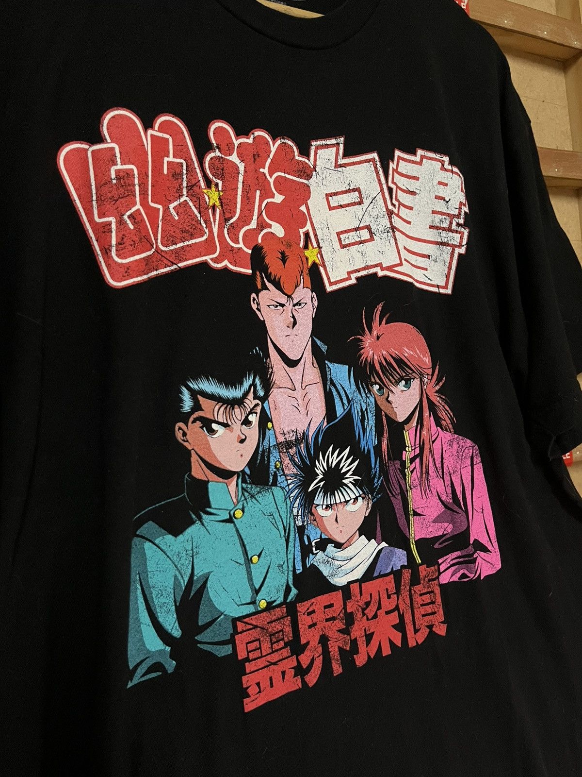 Anime Yu-Yu Hakusho T-Shirt Sz. XL Size US XL / EU 56 / 4 - 2 Thumbnail