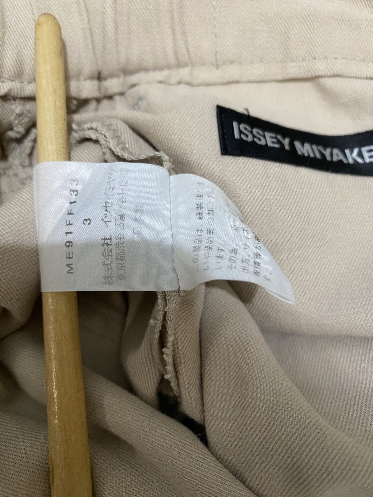 Issey Miyake SS19 ISSEY MIYAKE MEN DROP CROTCH PANTS Size US 32 / EU 48 - 4 Thumbnail
