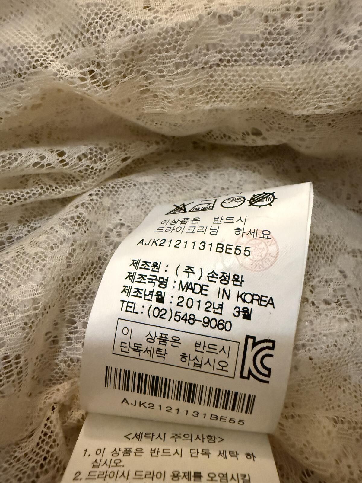 Other Son Jung Wan Beige Textured Tweed Long Jacket with Bow Back Size M / US 6-8 / IT 42-44 - 6 Thumbnail