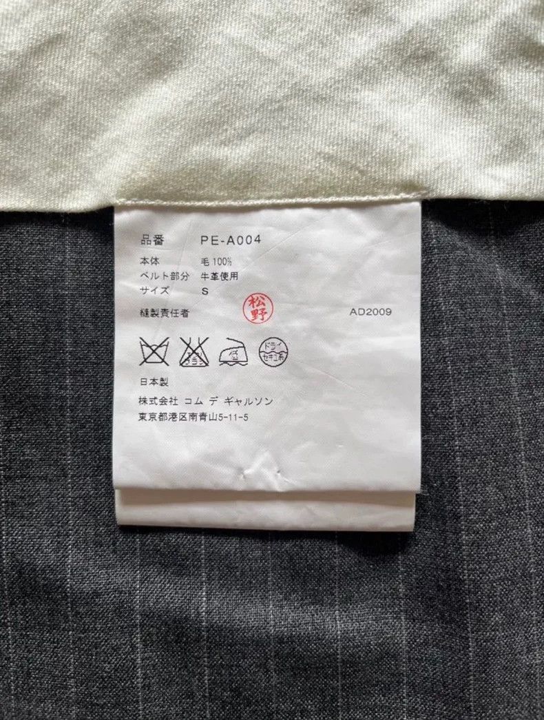 Comme des Garcons Comme Des Garcons size S Pleated skirt Size 24" / US 00 / IT 34 - 4 Thumbnail